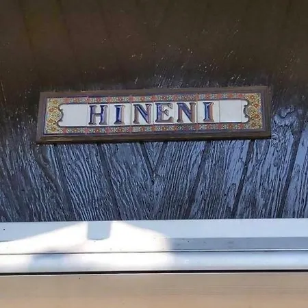 بيت للعطل Hineni أوستفورني